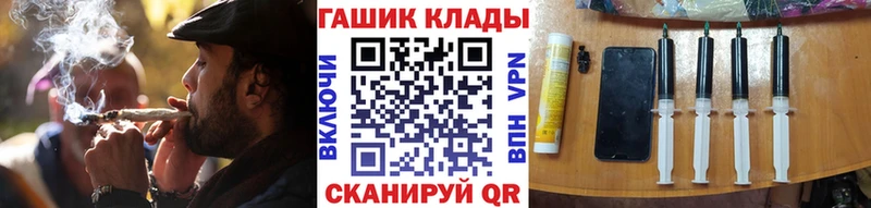 Где купить наркотики Ленинградская Каннабис КОКАИН Гашиш Меф мяу мяу