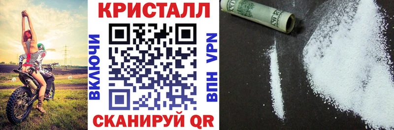 купить   Ленинградская  Амфетамин 97% 