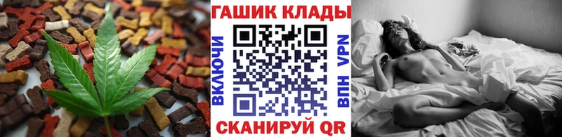 Cannafood марихуана  где продают   Ленинградская 