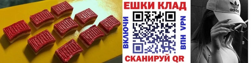 Ecstasy диски  Ленинградская 