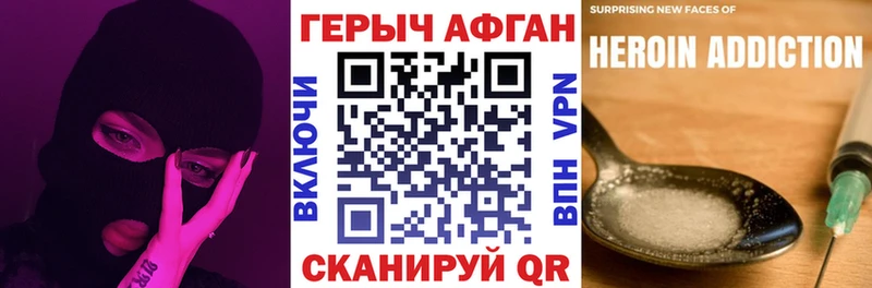 где продают   Ленинградская  blacksprut ССЫЛКА  ГЕРОИН афганец 