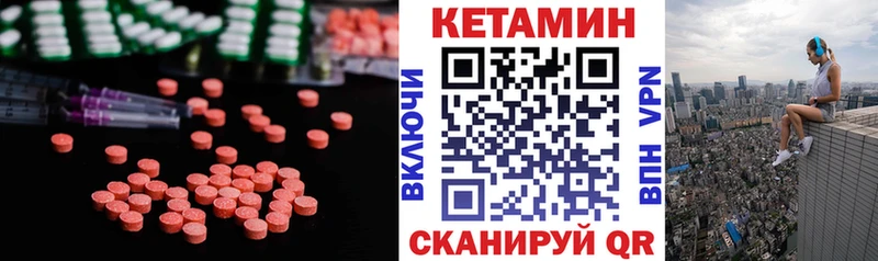 закладки  blacksprut рабочий сайт  Кетамин VHQ  Ленинградская 