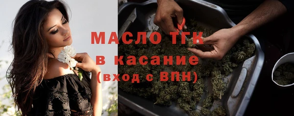 бутират Бикин