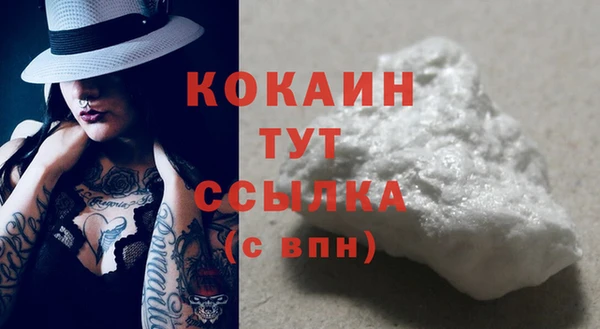 соль курить ск Наволоки