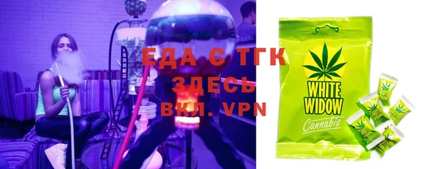 амф Надым