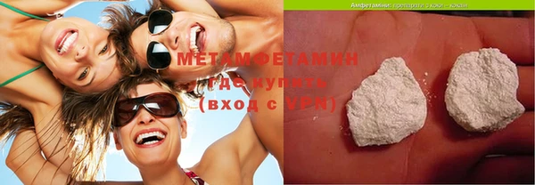 амф Надым