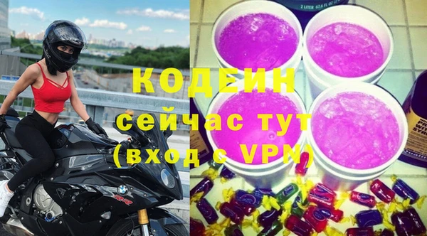 амф Надым