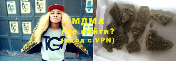 соль курить ск Наволоки