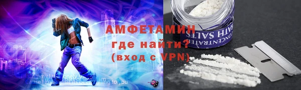 соль курить ск Наволоки