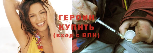 соль курить ск Наволоки
