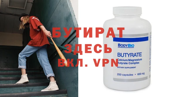 амф Надым