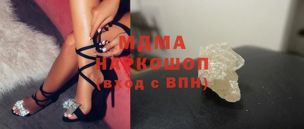 амф Надым