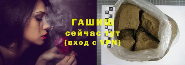 амф Надым