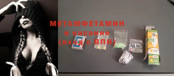 амф Надым