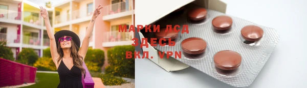 прущий лед Навашино