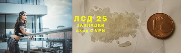соль курить ск Наволоки