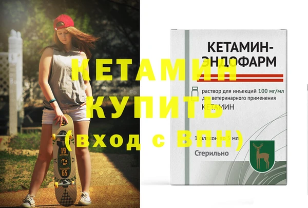 амф Надым