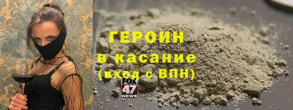 соль курить ск Наволоки