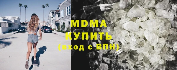 соль курить ск Наволоки