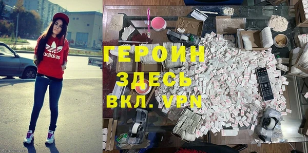 прущий лед Навашино