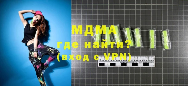соль курить ск Наволоки