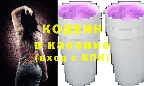 соль курить ск Наволоки