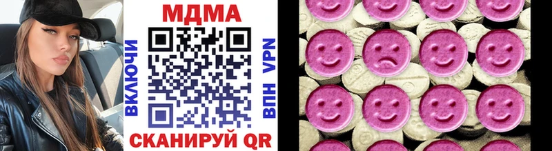 продажа наркотиков  Ленинградская  MDMA crystal 