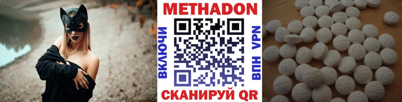 купить наркоту  Ленинградская  Метадон белоснежный 