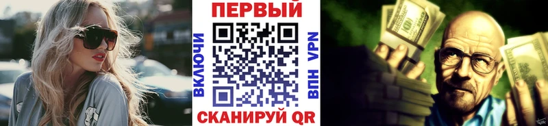 купить  сайты  Ленинградская  МЕТАМФЕТАМИН кристалл 