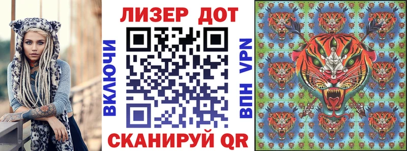 хочу наркоту  Ленинградская  блэк спрут зеркало  Марки NBOMe 1,8мг 