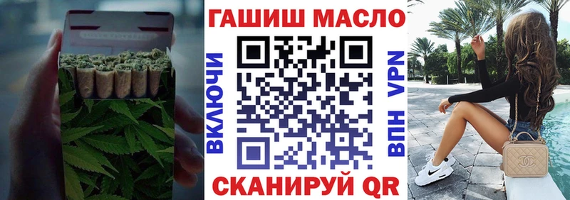 MEGA ТОР  Ленинградская  Дистиллят ТГК THC oil 